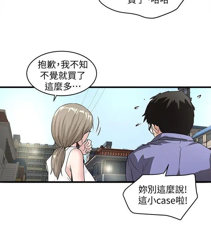 下女,初希第27话-穿着老婆衣服的帮佣