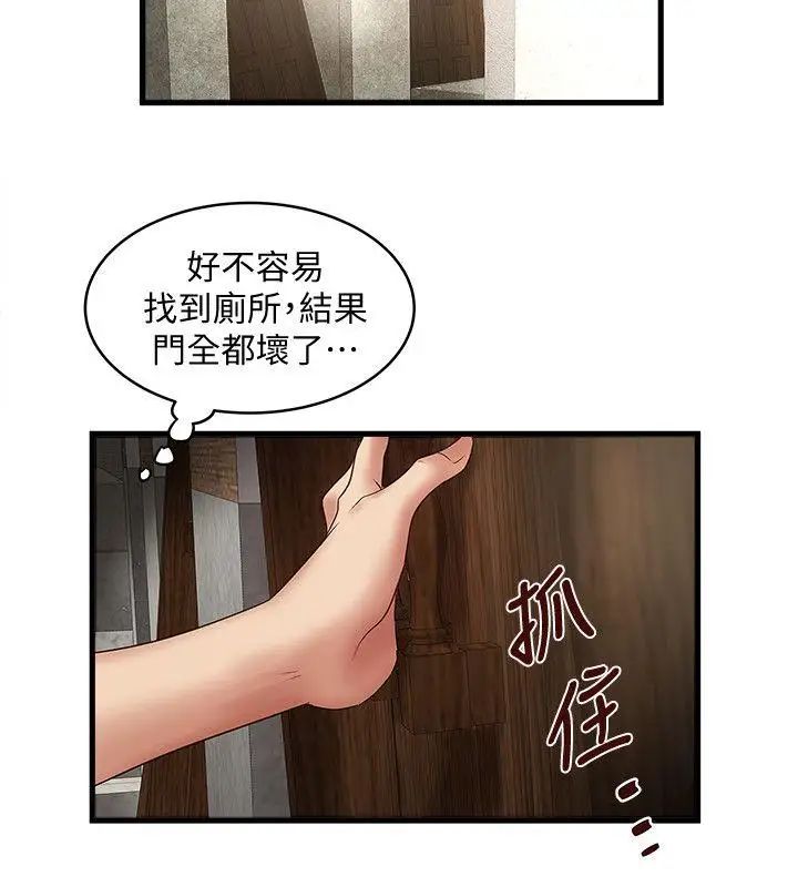 下女,初希第27话-穿着老婆衣服的帮佣