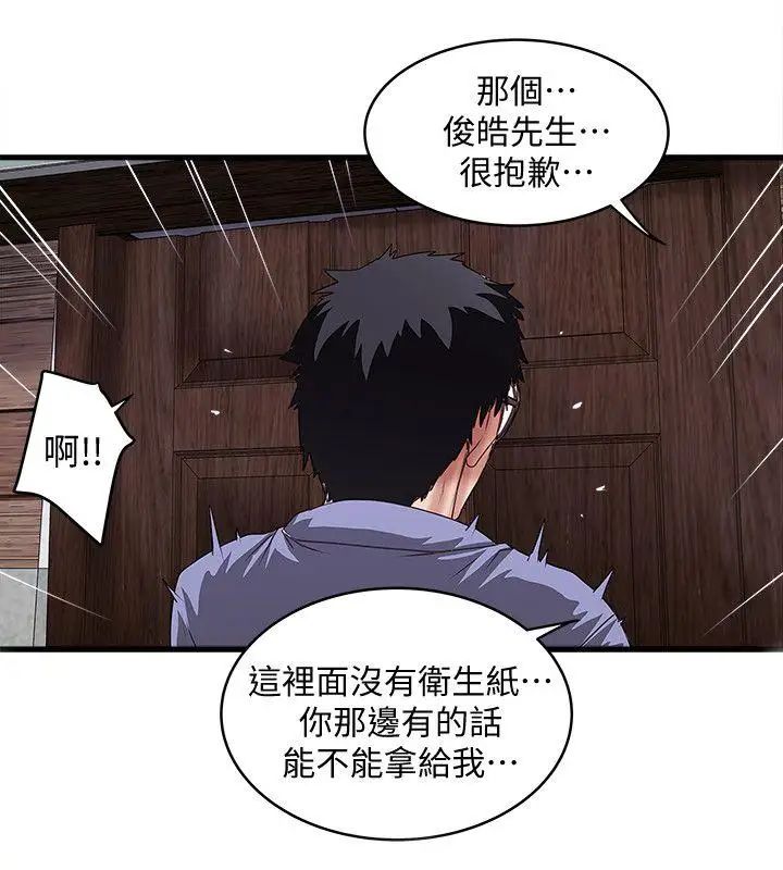下女,初希第27話-穿著老婆衣服的幫傭