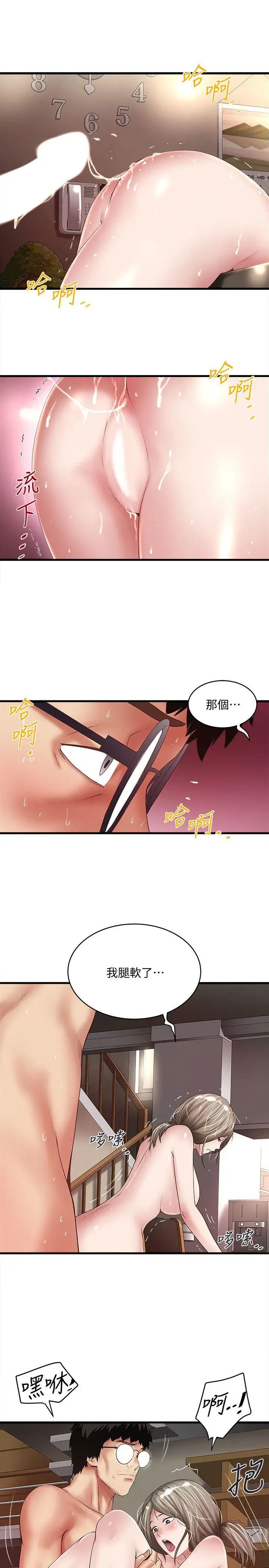 下女,初希第33话-我还要再上一次你老婆