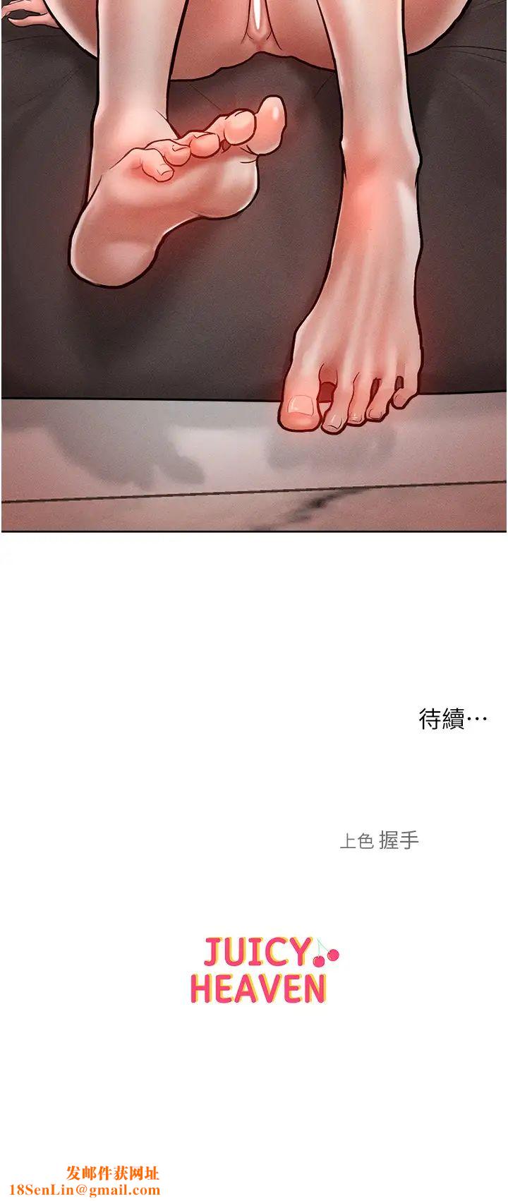 让傲慢女屈服的一百种方法第14话-跟我一起上床睡…