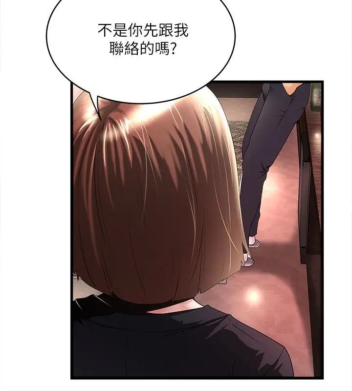 下女,初希第37话-都来摩铁了，哪能直接走