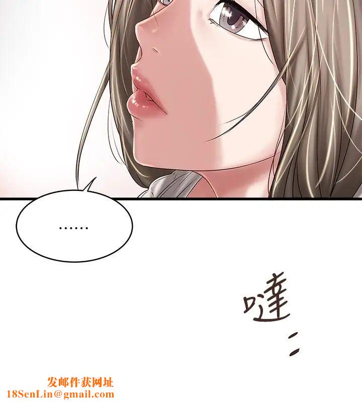 下女,初希第38话-不行，太太要回来了…