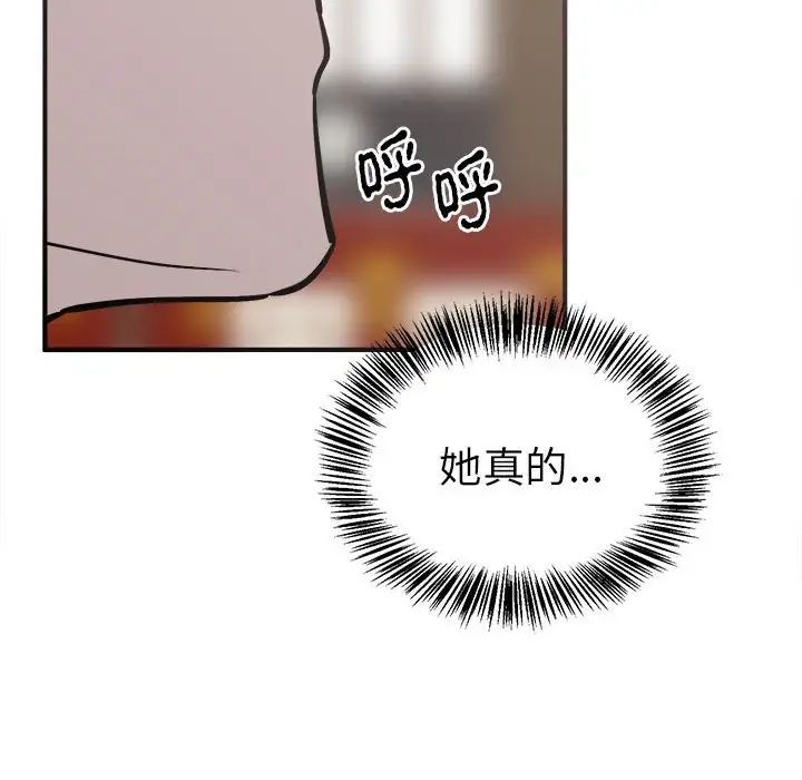 毒酒第8话