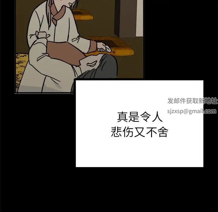 毒酒第8话