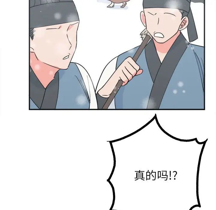 毒酒第8话