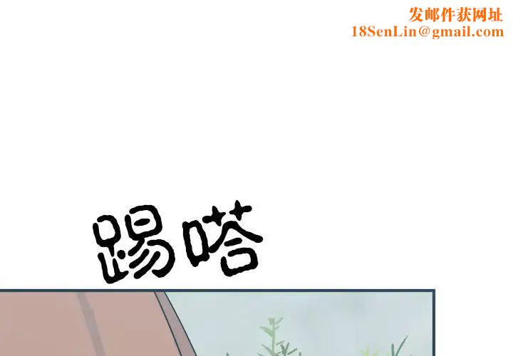 毒酒第9话