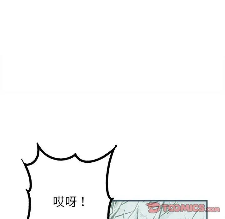 毒酒第9话
