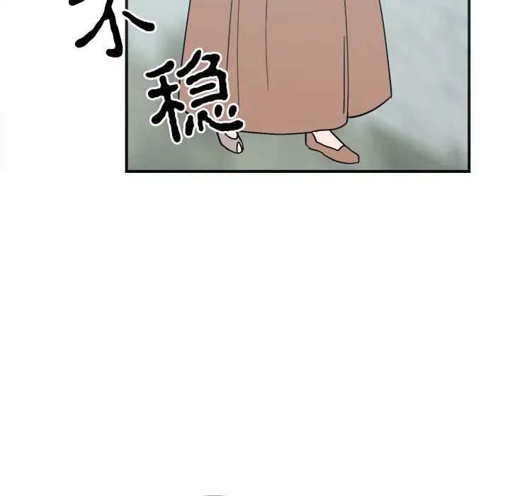 毒酒第9话