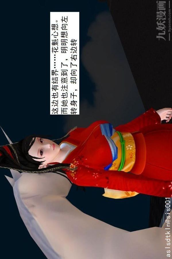 [3D]驱灵师第64话-BUG级的能力[上]