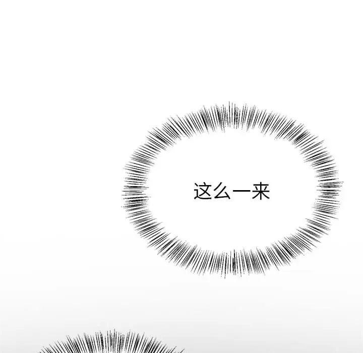 毒酒第9话