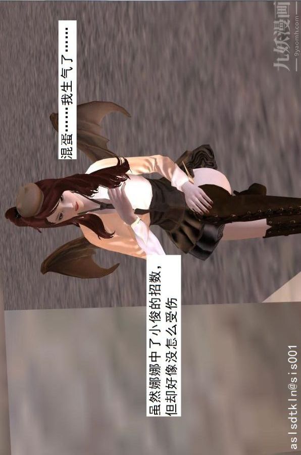 [3D]驅靈師第64話-BUG级的能力[上]