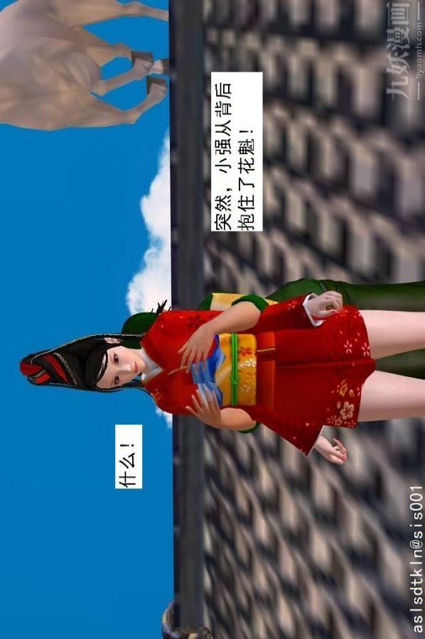 [3D]驱灵师第64话-BUG级的能力[下]