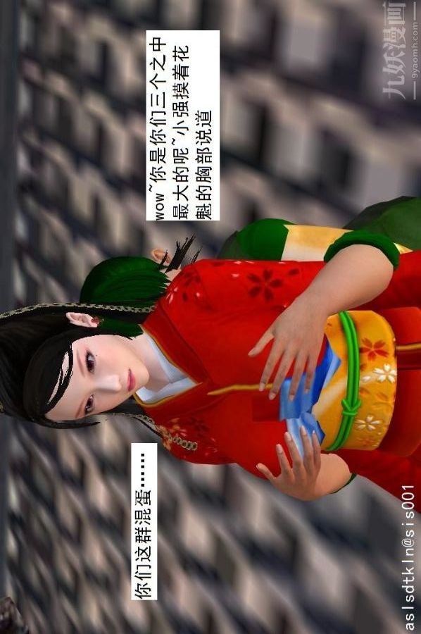 [3D]驅靈師第64話-BUG级的能力[下]