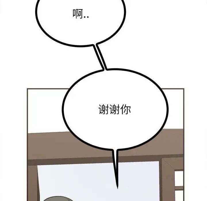毒酒第9话