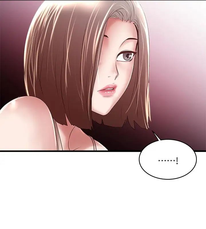 下女,初希第43话-态度转变的花瑛