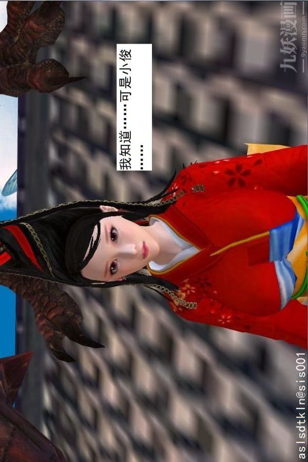 [3D]驅靈師第64話-BUG级的能力[下]