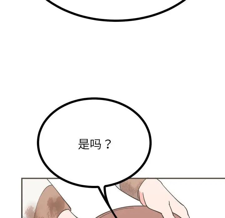 毒酒第9话