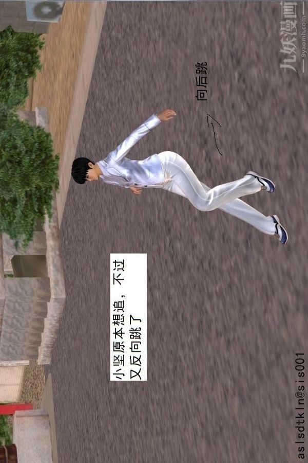 [3D]驅靈師第64話-BUG级的能力[下]