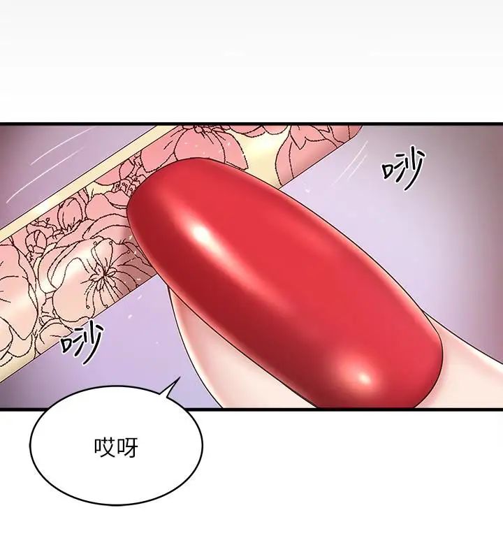 下女,初希第46话-初希充满弹性的肉体