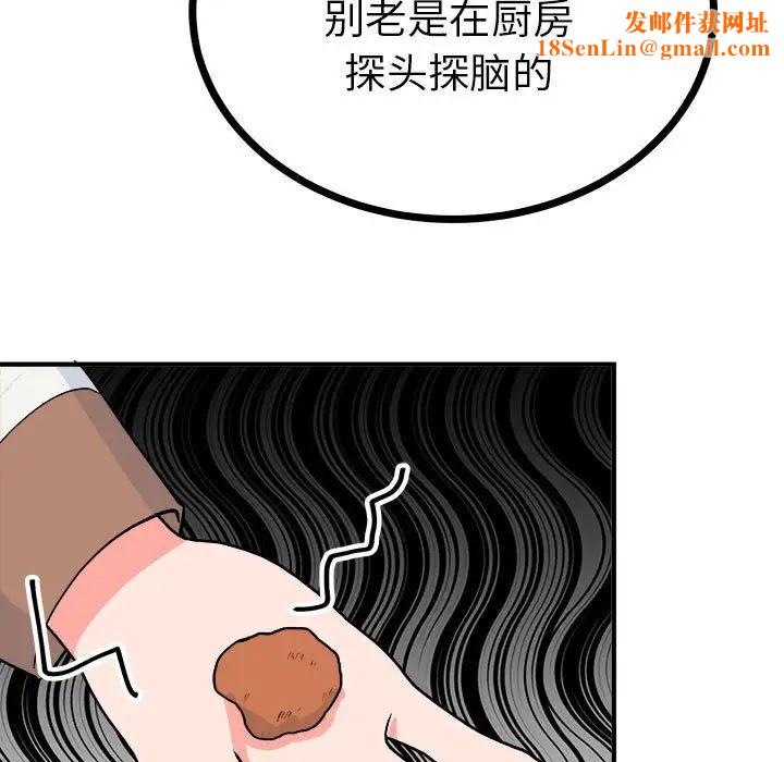 毒酒第10话