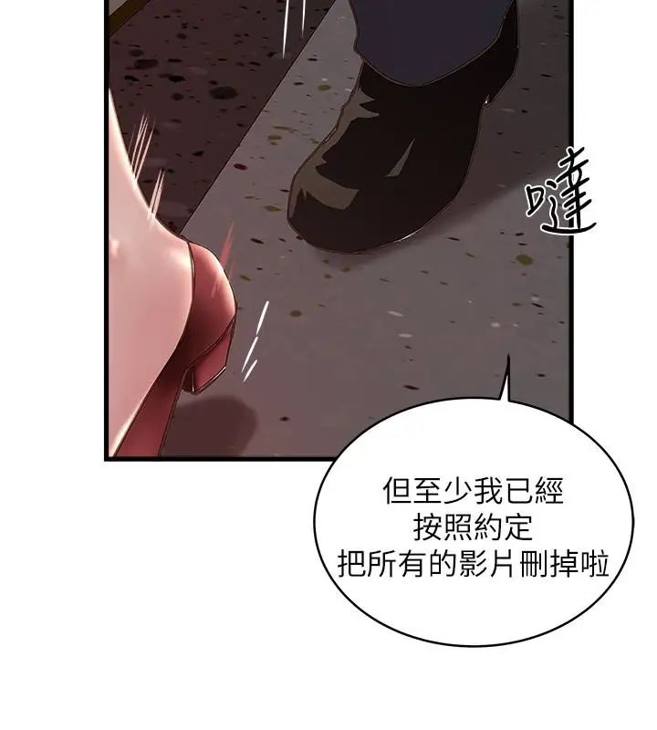 下女,初希第49话-想染指花瑛的男人们