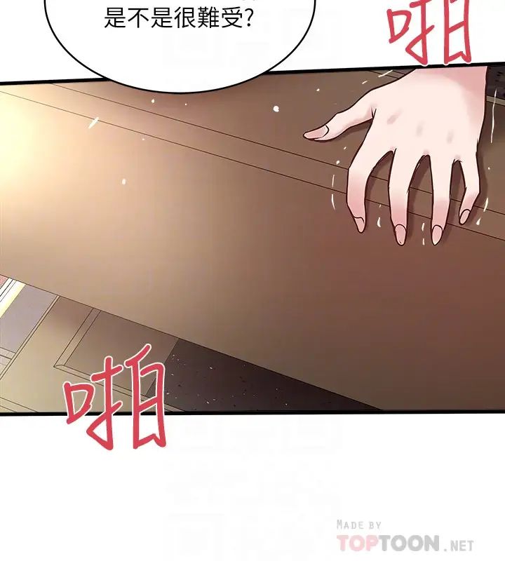 下女,初希第49话-想染指花瑛的男人们