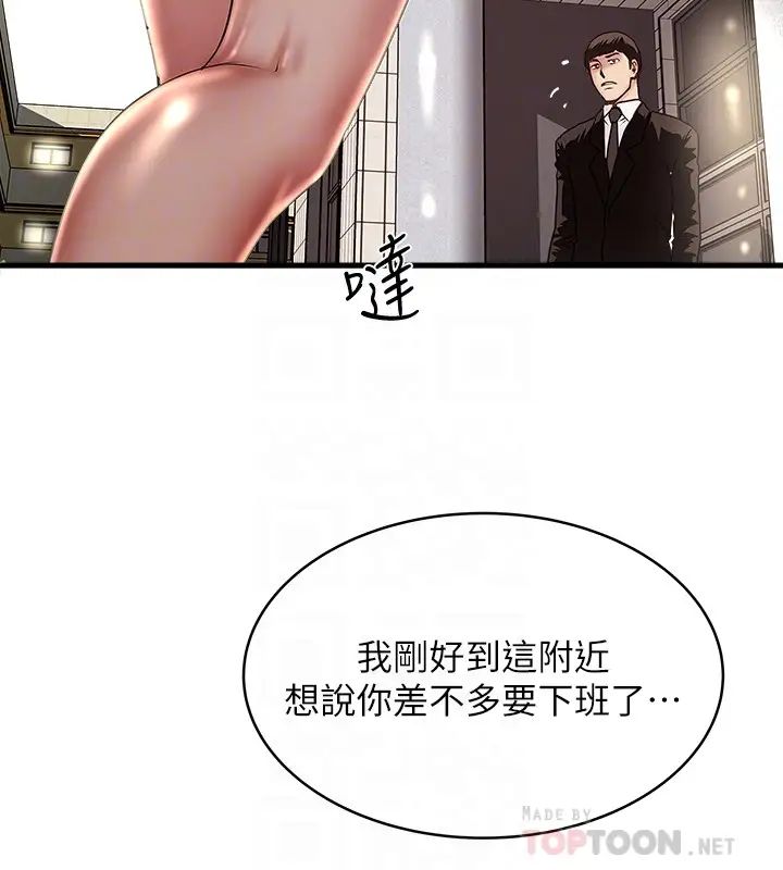 下女,初希第49话-想染指花瑛的男人们
