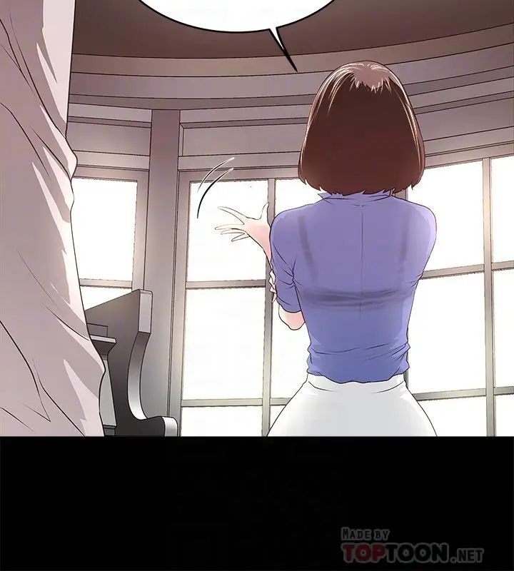 下女,初希第50话-开始体会老公的空缺