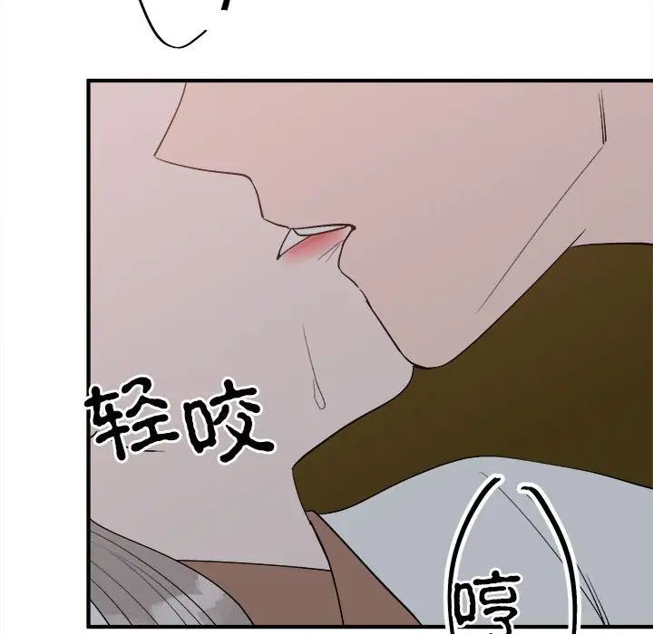毒酒第11话