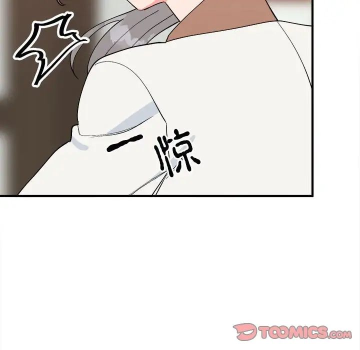 毒酒第11话