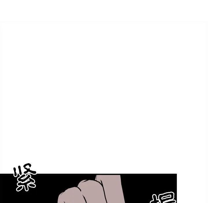 毒酒第11话