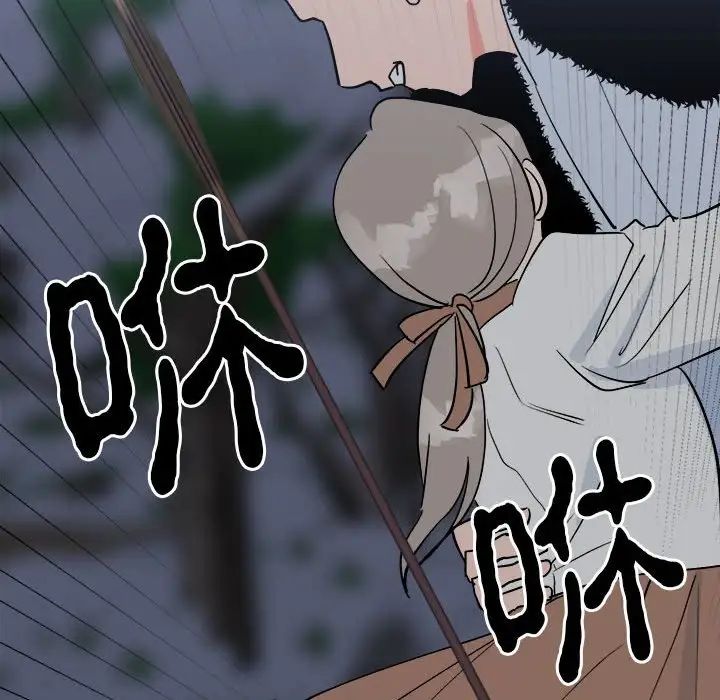 毒酒第11话