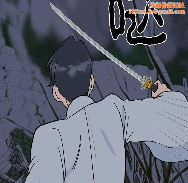 毒酒第11话