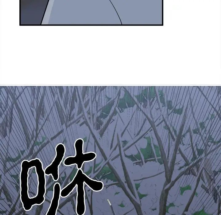 毒酒第11话