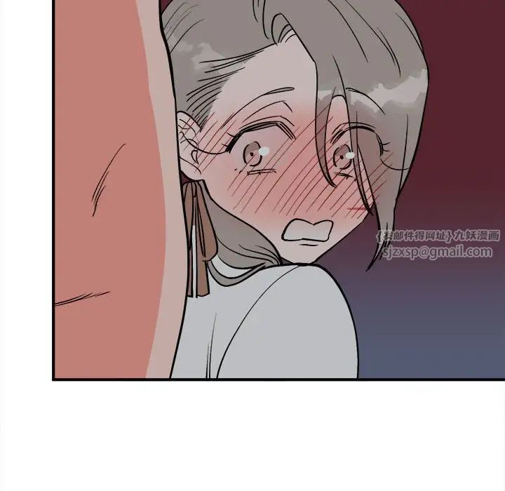 毒酒第11话