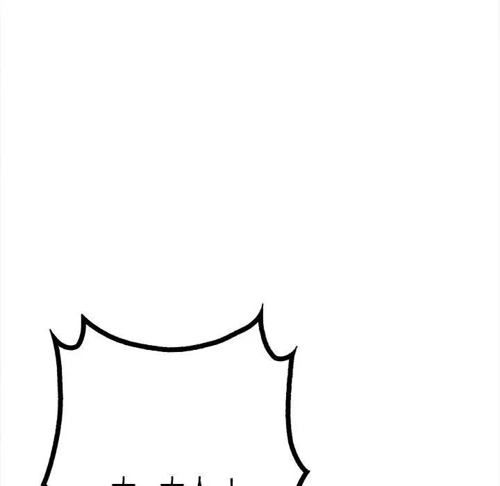 毒酒第11话
