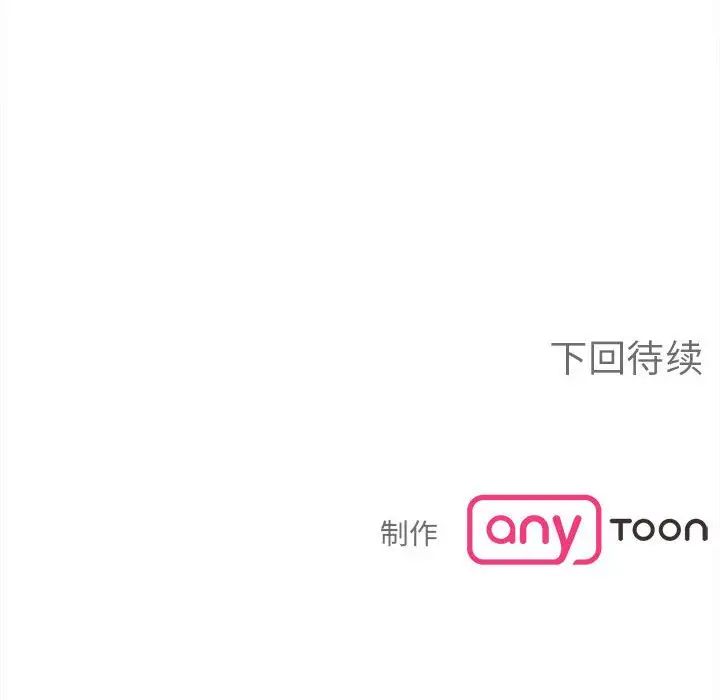 毒酒第11话