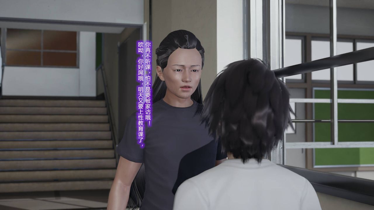 [3D]絲襪愛好者短篇1-3小劇場1-502-发现秘密