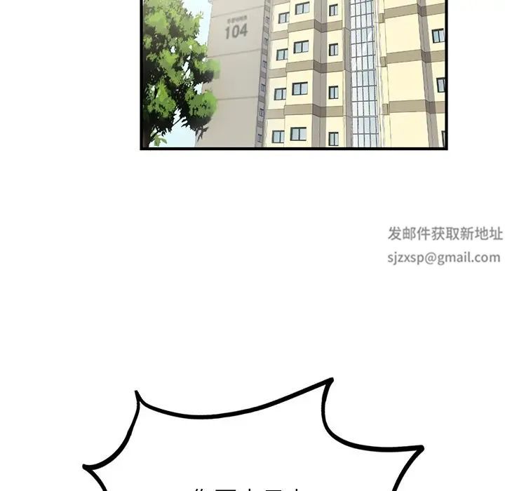 年轻代表第9话