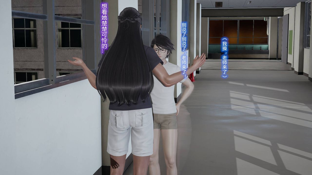 [3D]絲襪愛好者短篇1-3小劇場1-502-发现秘密