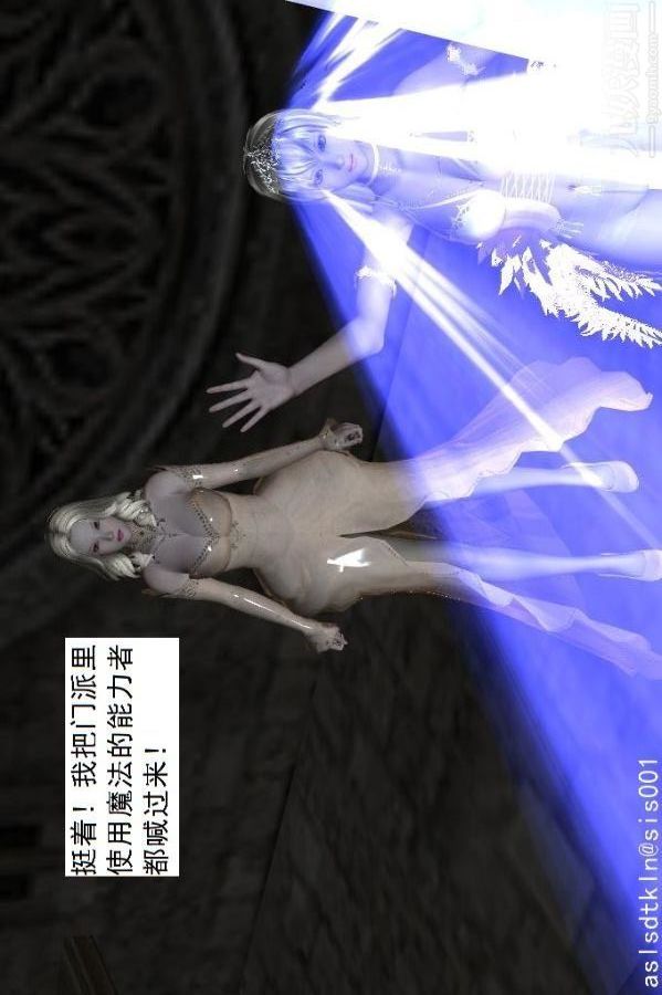 [3D]驅靈師第70話-久违的强袭[上]