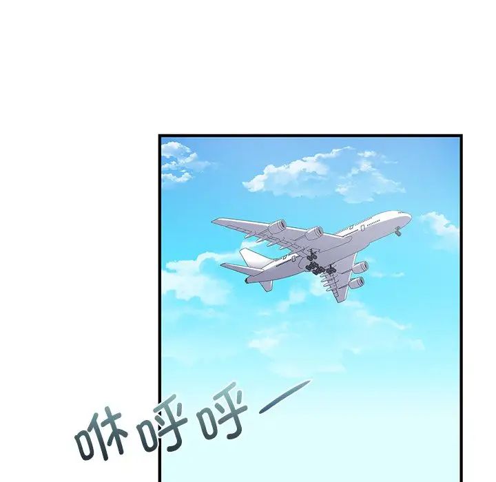 年轻代表第9话
