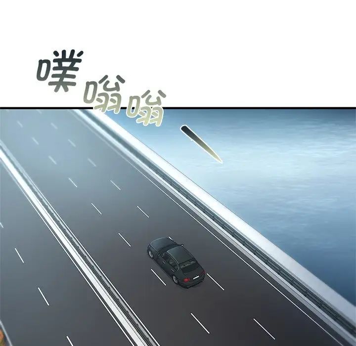 年轻代表第9话
