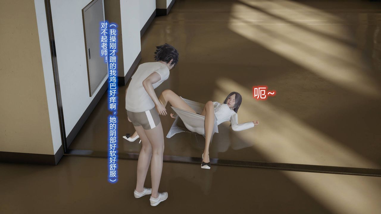 [3D]絲襪愛好者短篇1-3小劇場1-502-发现秘密