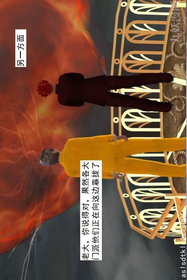 [3D]驱灵师第71话-大战开始[上]