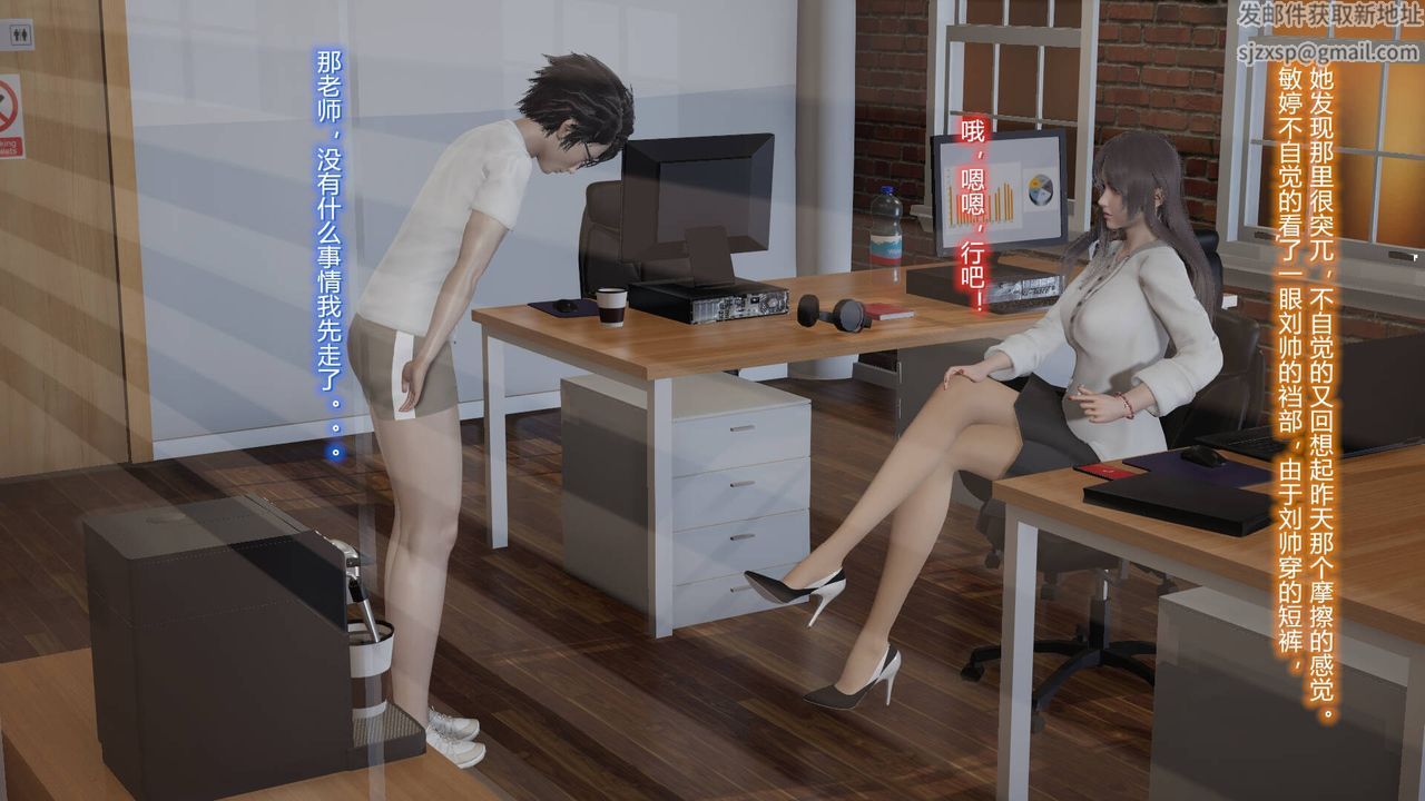 [3D]絲襪愛好者短篇1-3小劇場1-503-耻辱