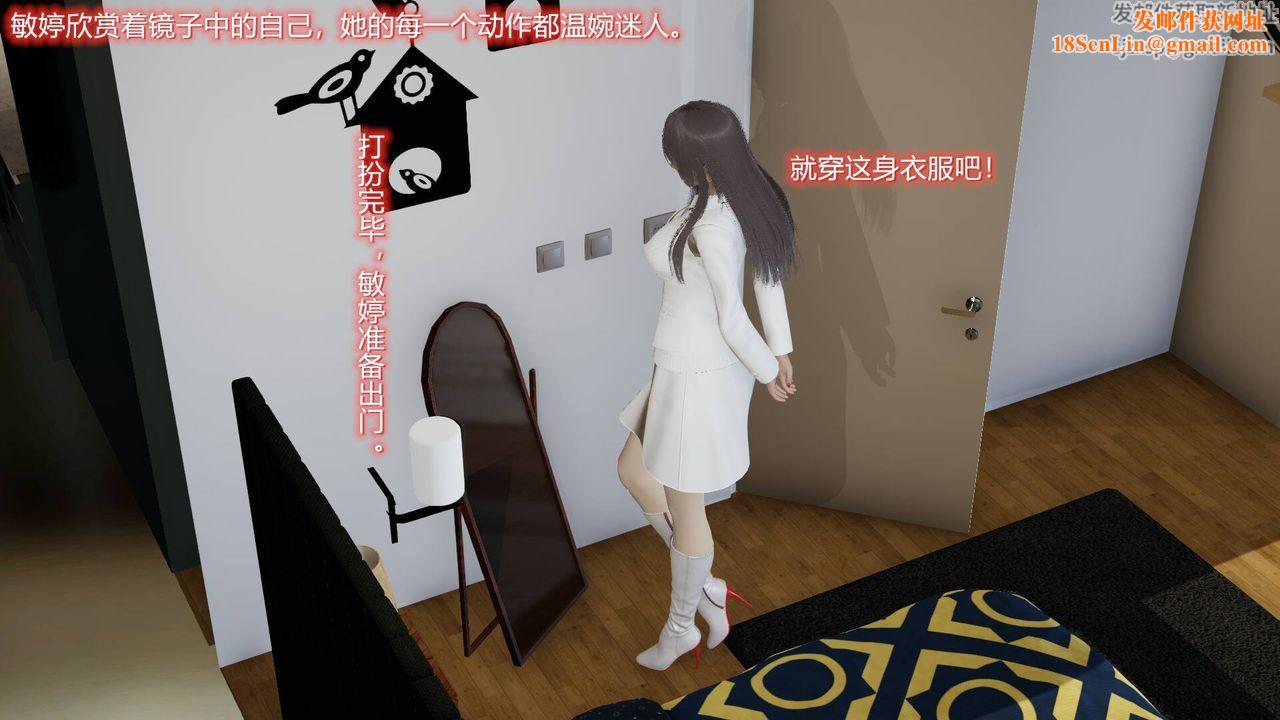 [3D]丝袜爱好者短篇1-3小剧场1-503-耻辱