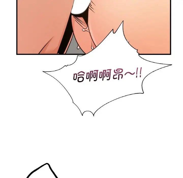 年轻代表第11话