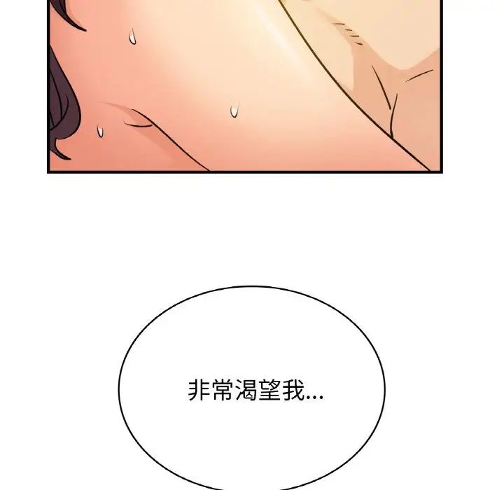 年轻代表第11话